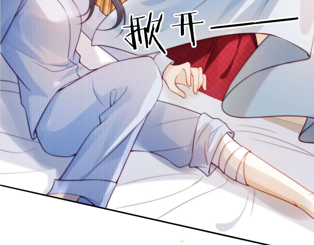 第1话 我们离婚吧 第115页