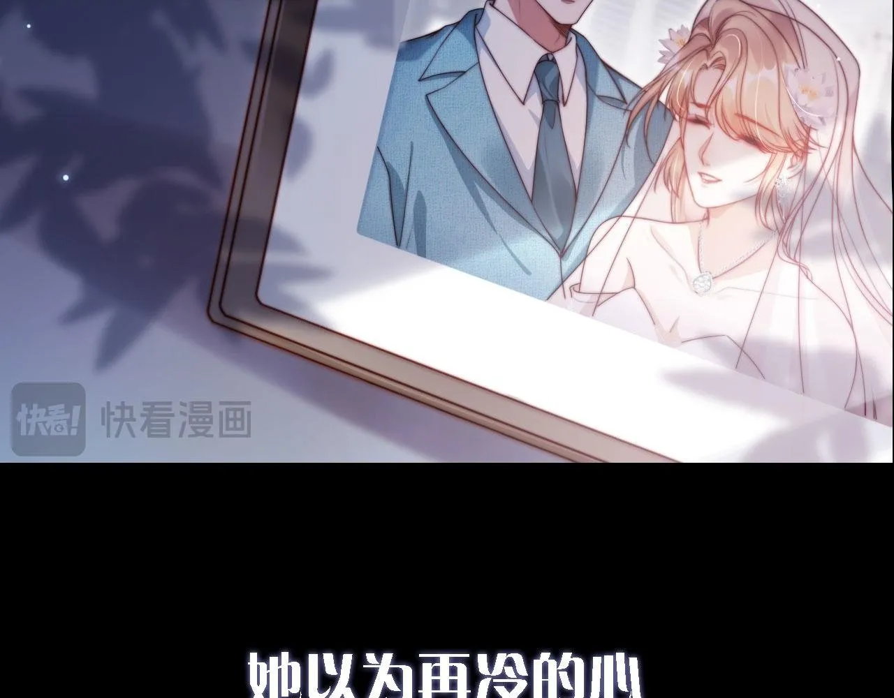 序章 离婚收获崭新人生！ 第2页