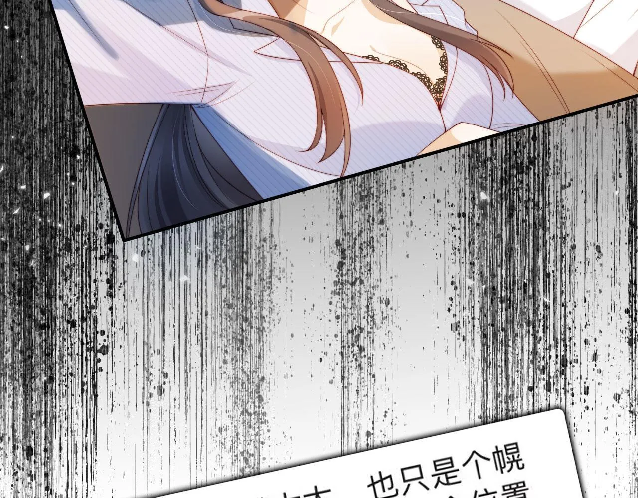 序章 离婚收获崭新人生！ 第10页