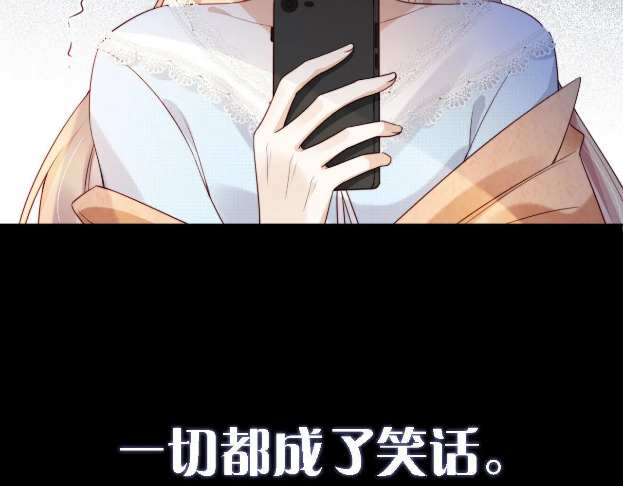 序章 离婚收获崭新人生！ 第13页
