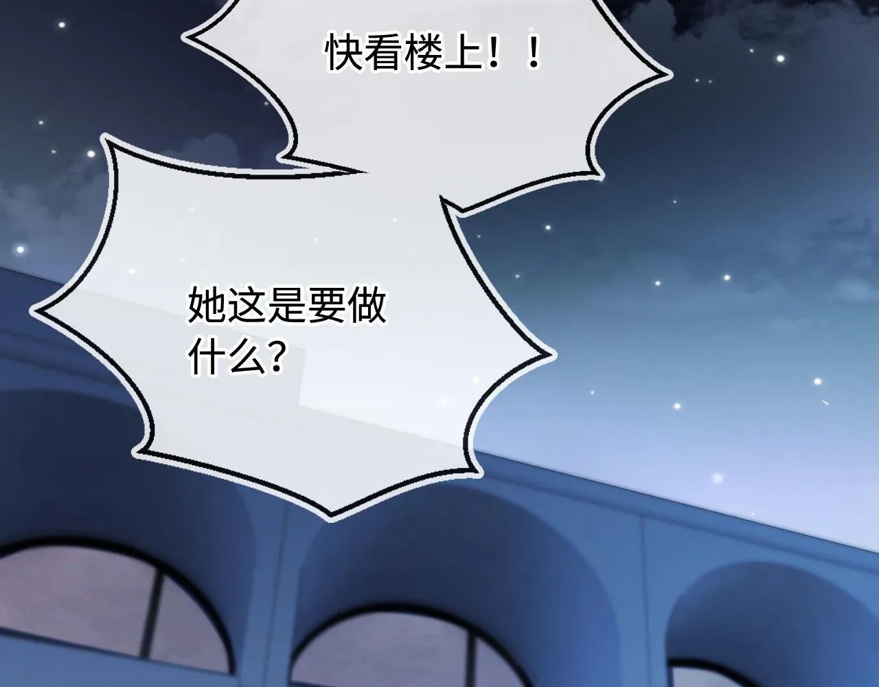 序章 离婚收获崭新人生！ 第30页