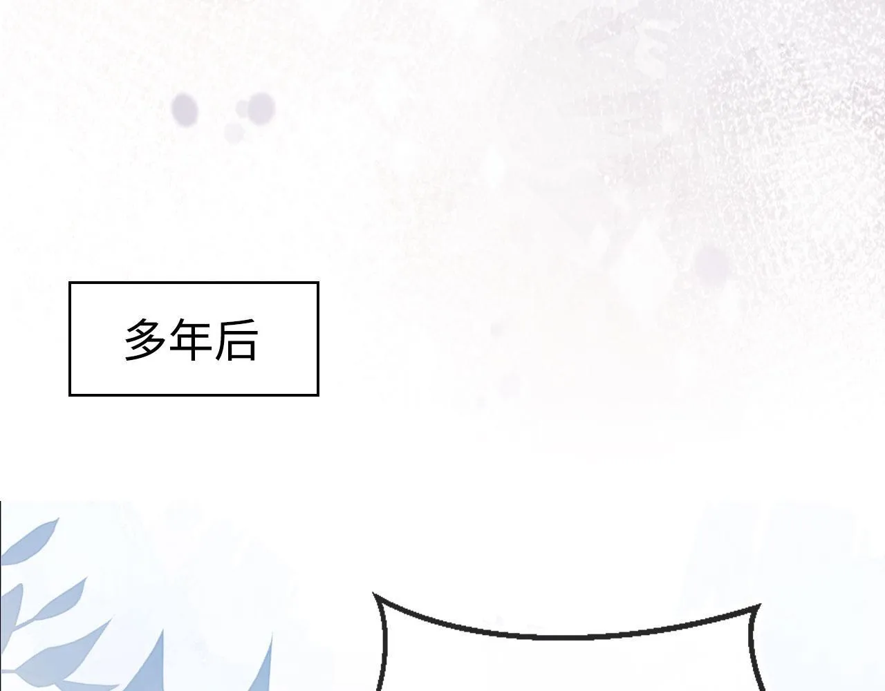 序章 离婚收获崭新人生！ 第36页