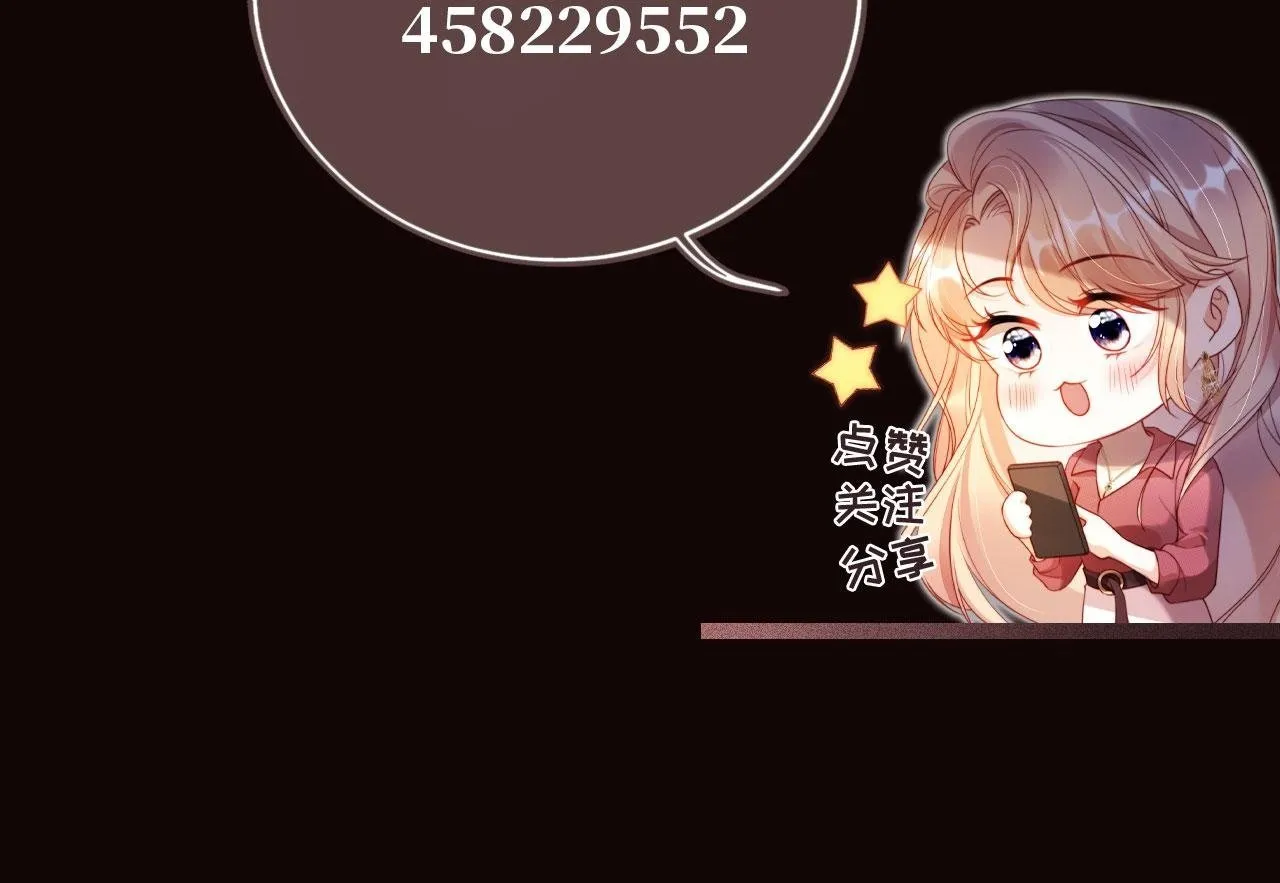 序章 离婚收获崭新人生！ 第46页