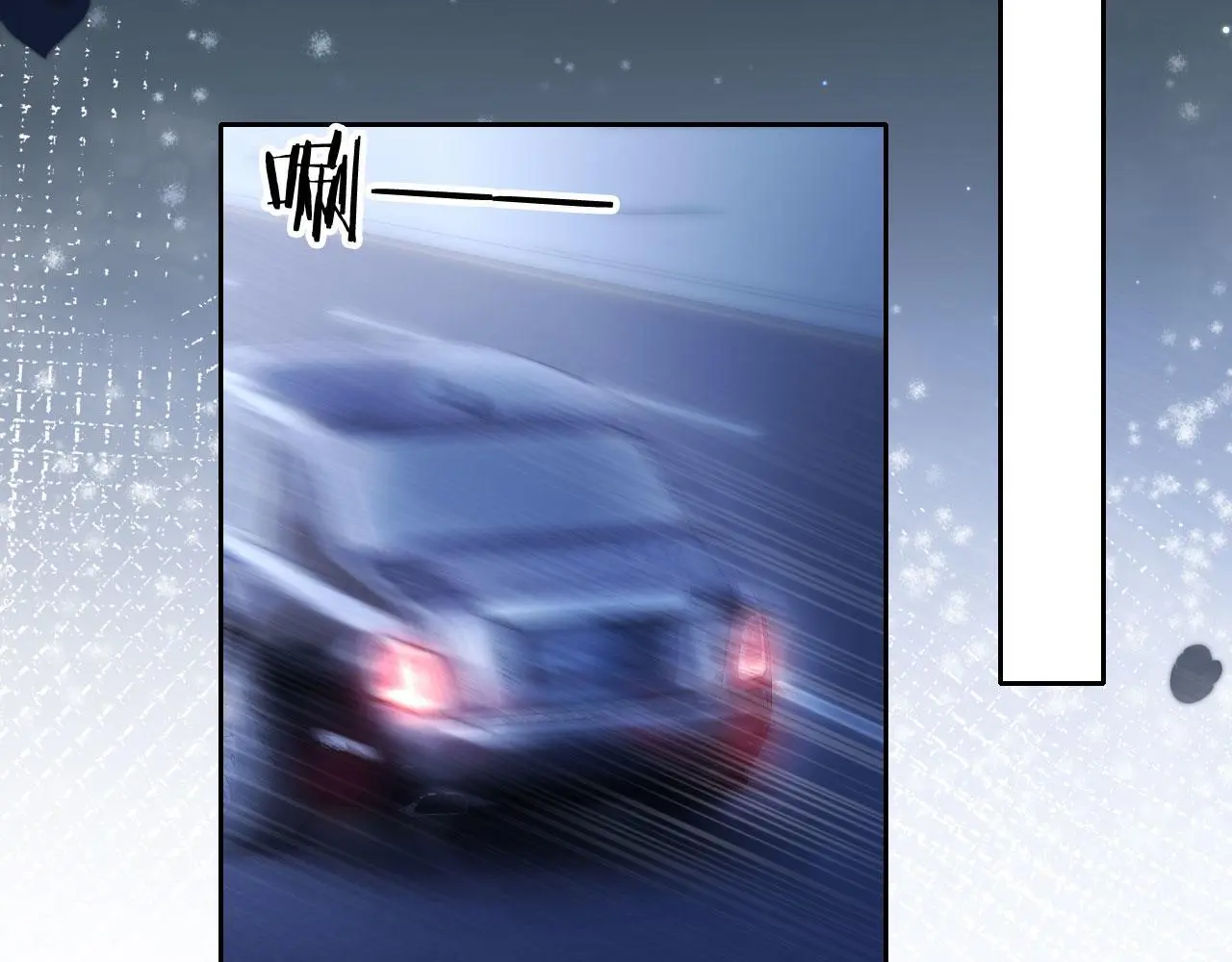 第16话 他急了 第19页