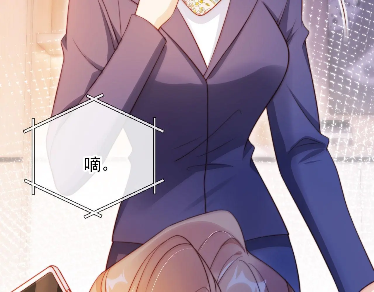 第16话 他急了 第49页
