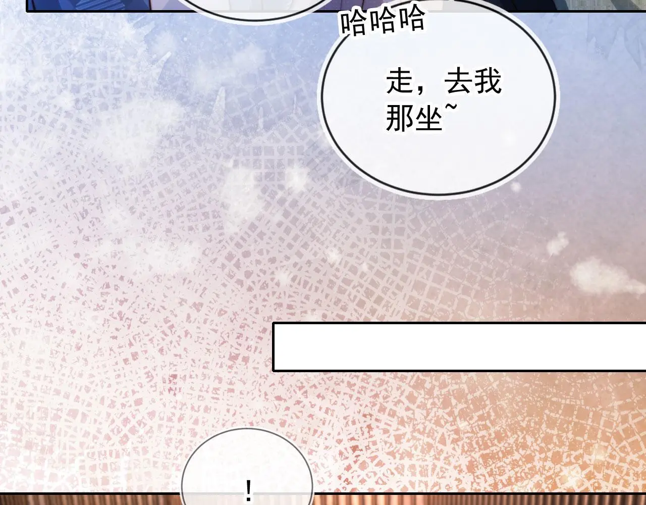 第16话 他急了 第71页