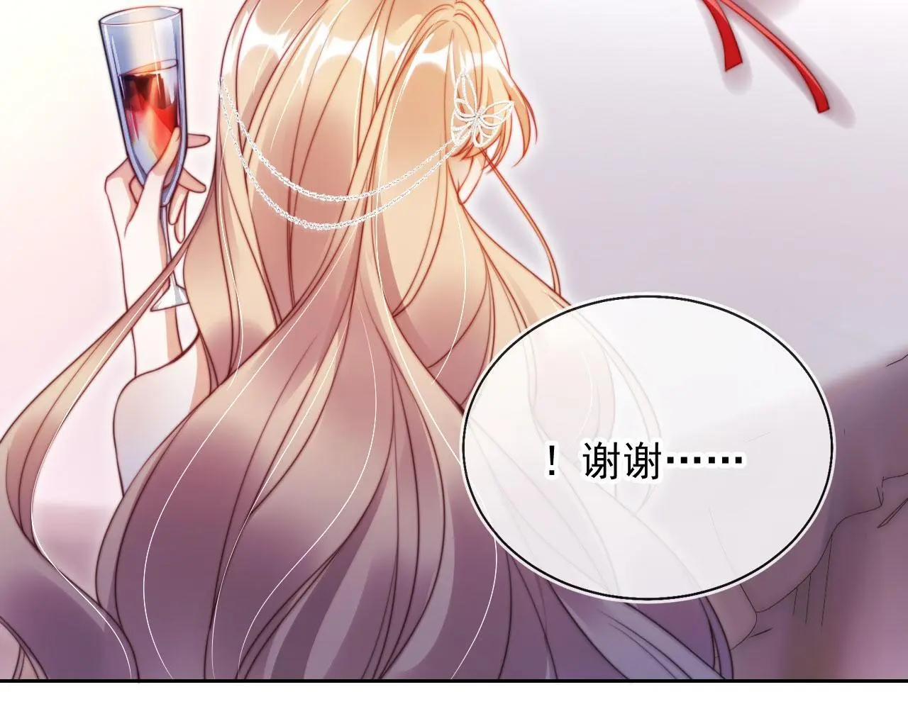 第16话 他急了 第78页