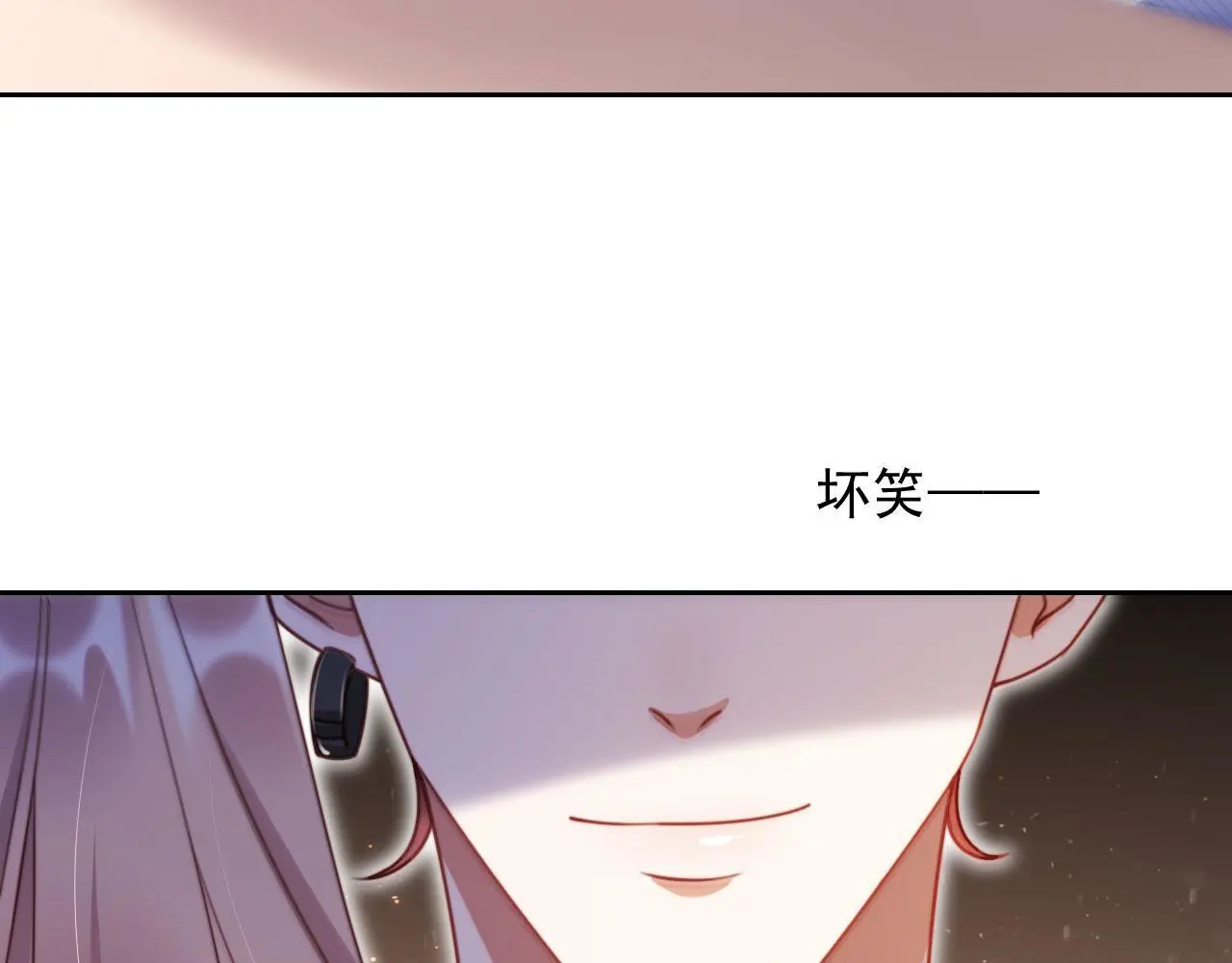 第16话 他急了 第104页