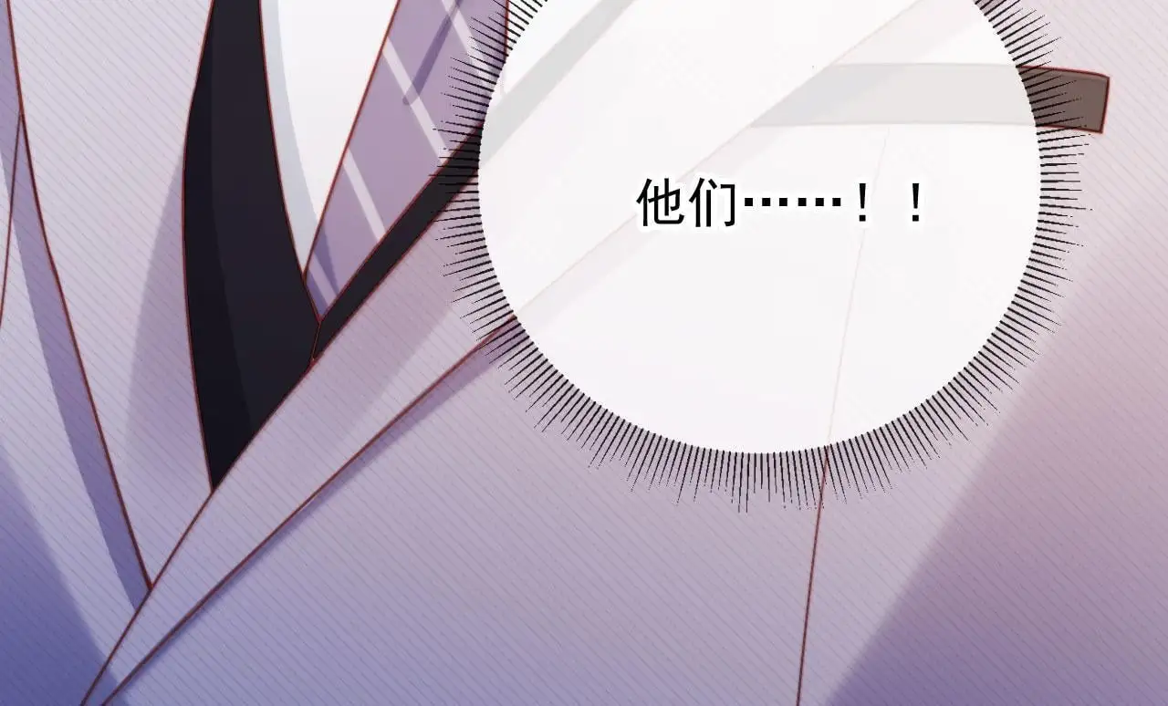 第16话 他急了 第115页