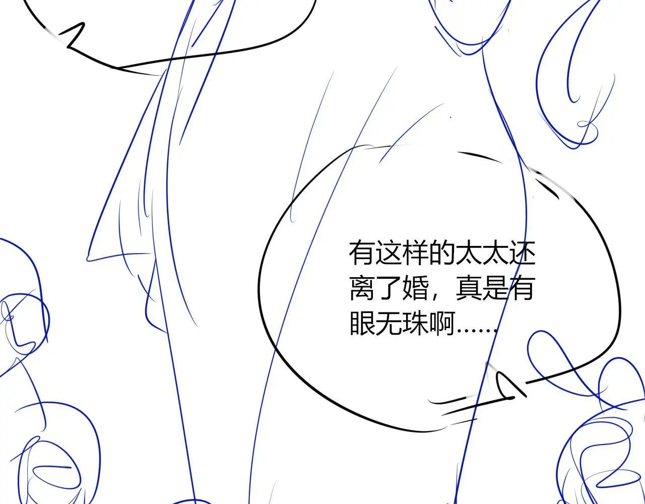 第16话 他急了 第122页