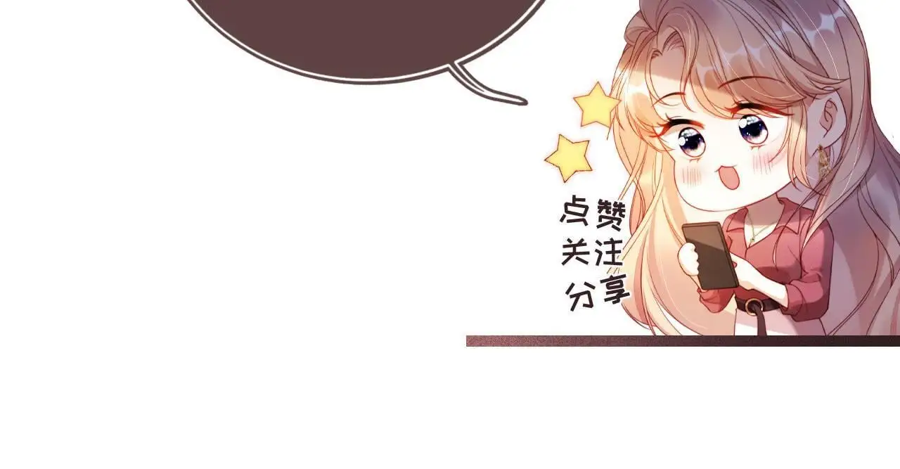 第16话 他急了 第124页