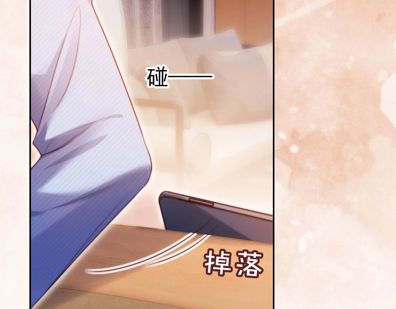 第15话 “英雄救美” 第15页