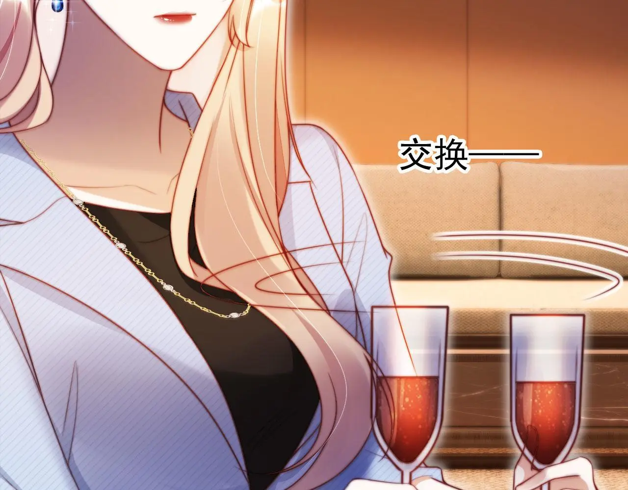 第15话 “英雄救美” 第19页