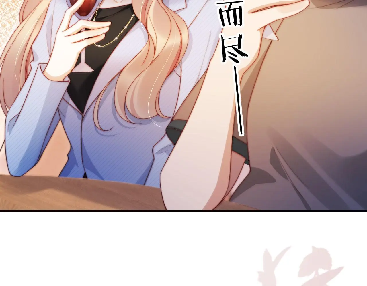 第15话 “英雄救美” 第26页
