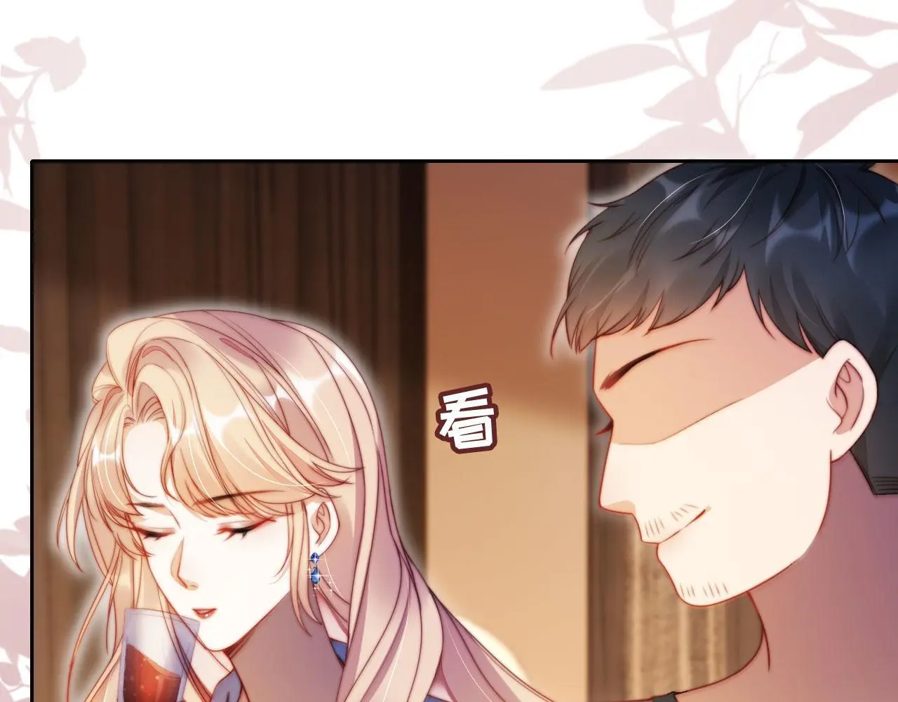 第15话 “英雄救美” 第27页