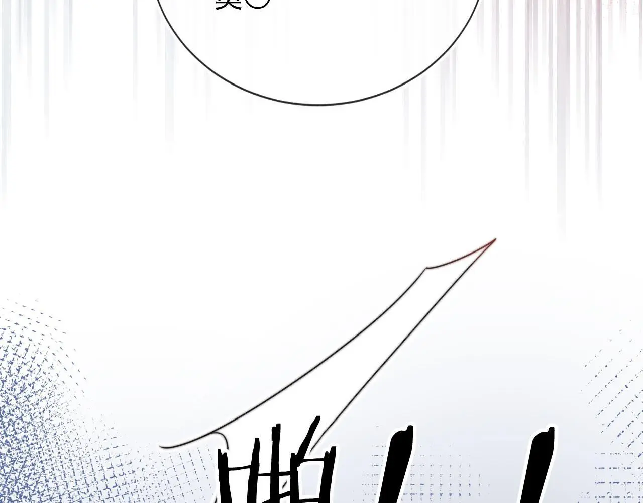 第15话 “英雄救美” 第35页