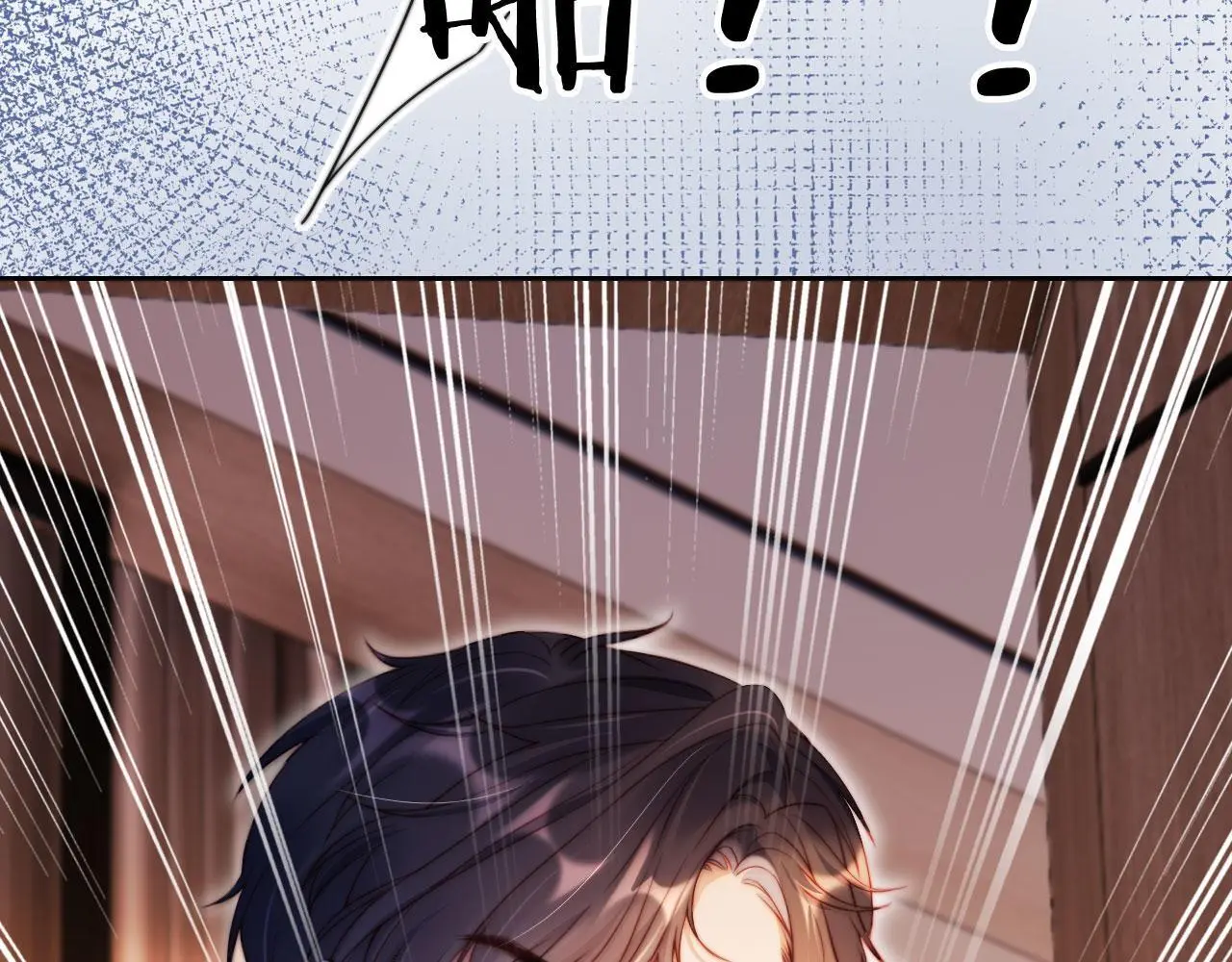 第15话 “英雄救美” 第36页