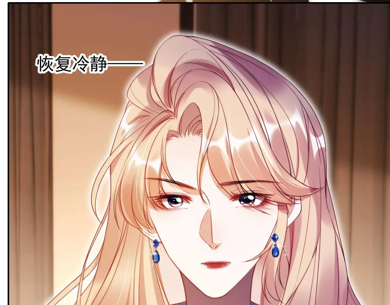 第15话 “英雄救美” 第49页