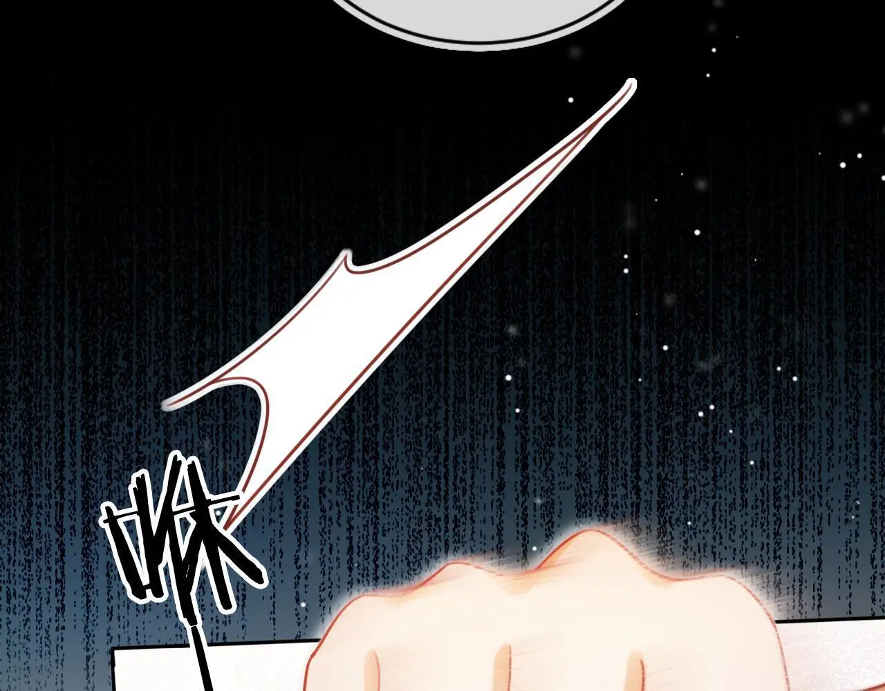 第15话 “英雄救美” 第54页