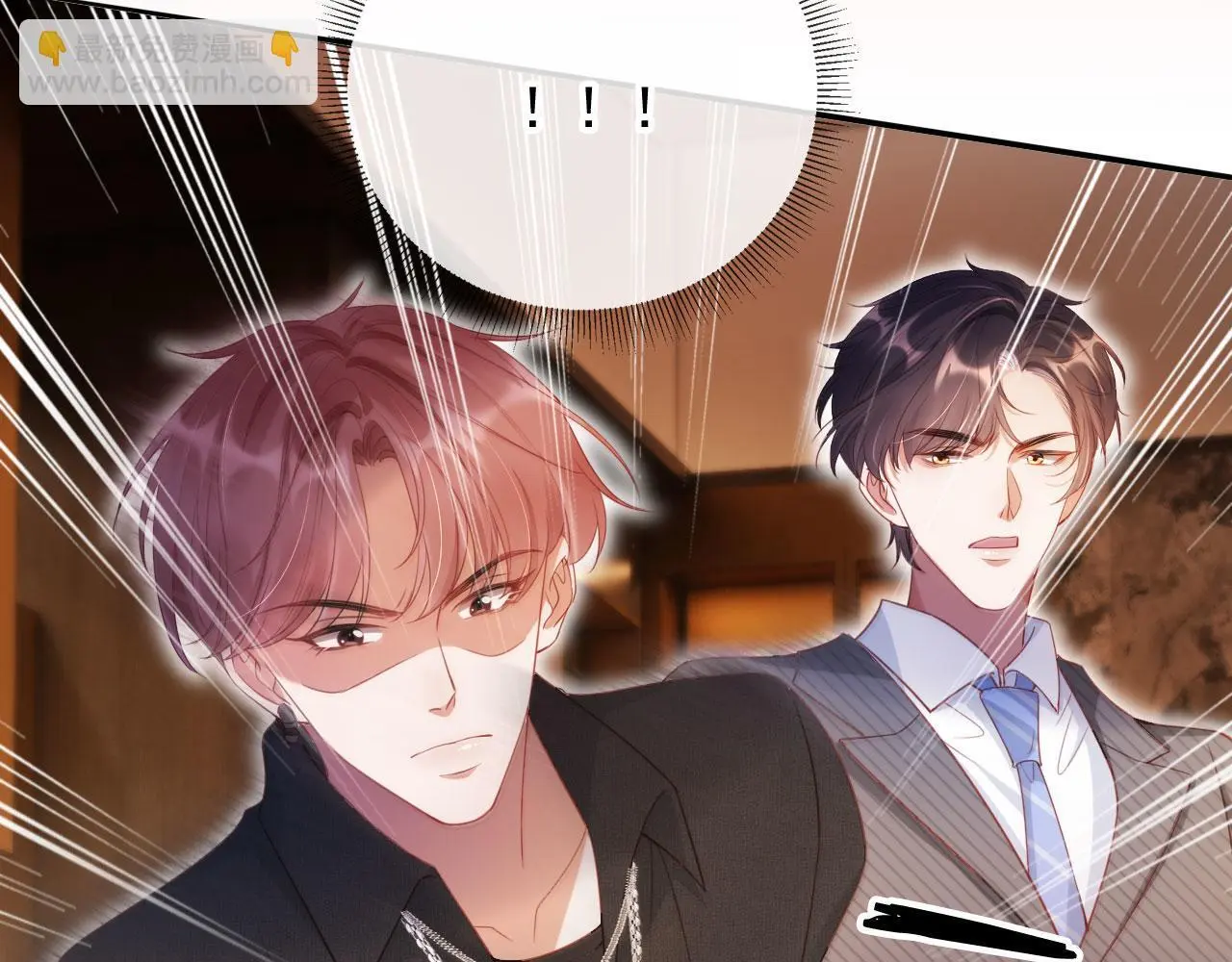 第15话 “英雄救美” 第56页