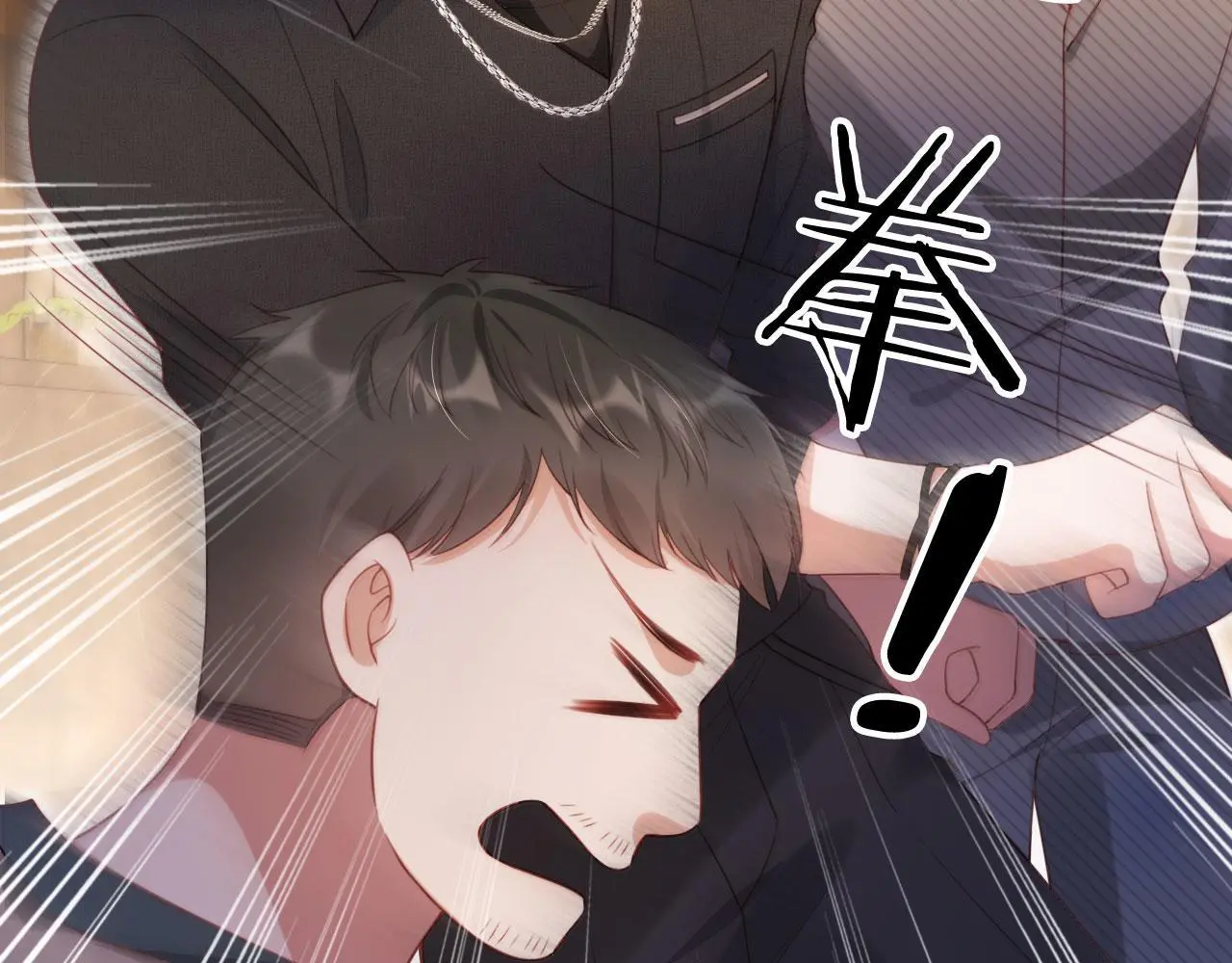 第15话 “英雄救美” 第57页