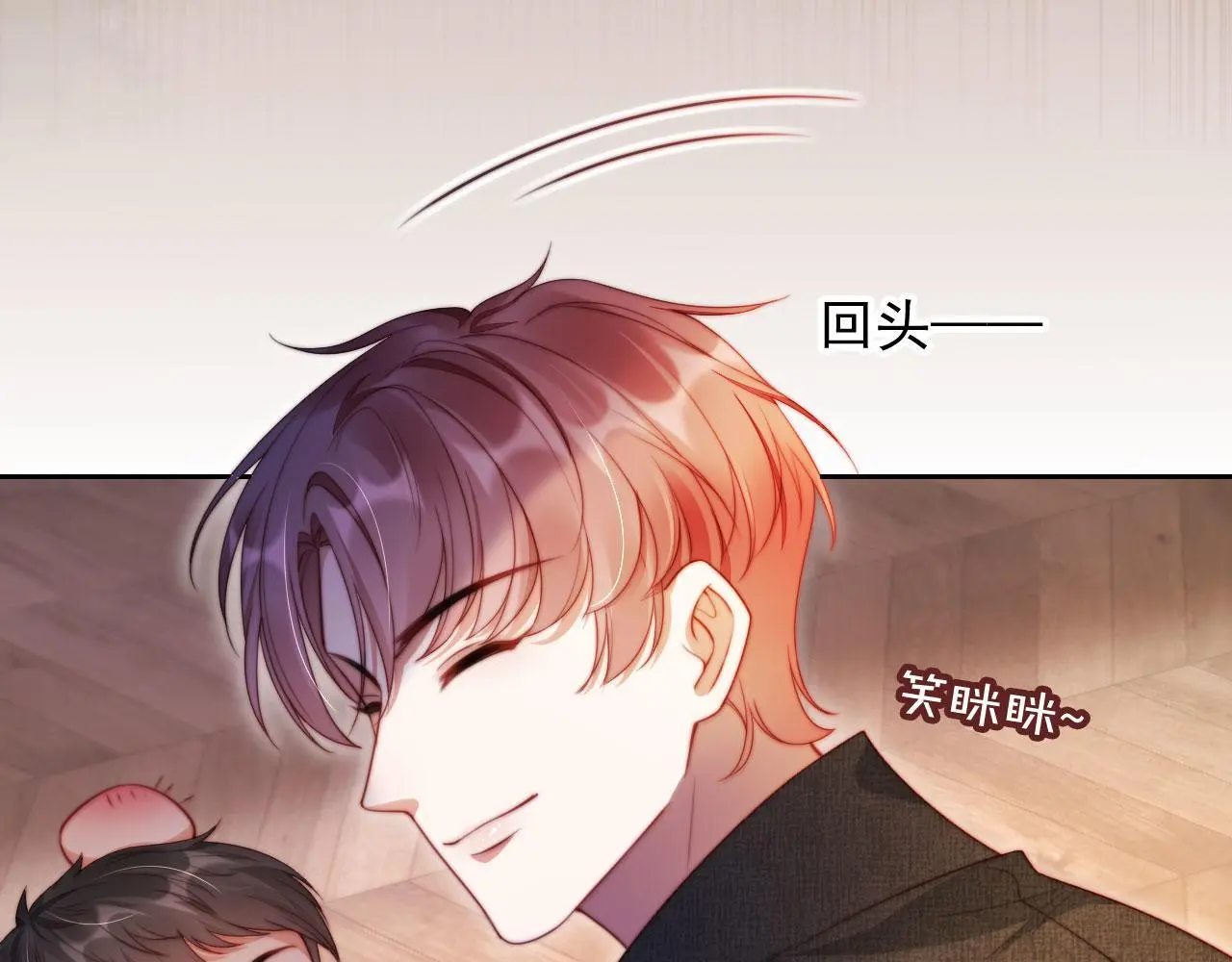 第15话 “英雄救美” 第62页