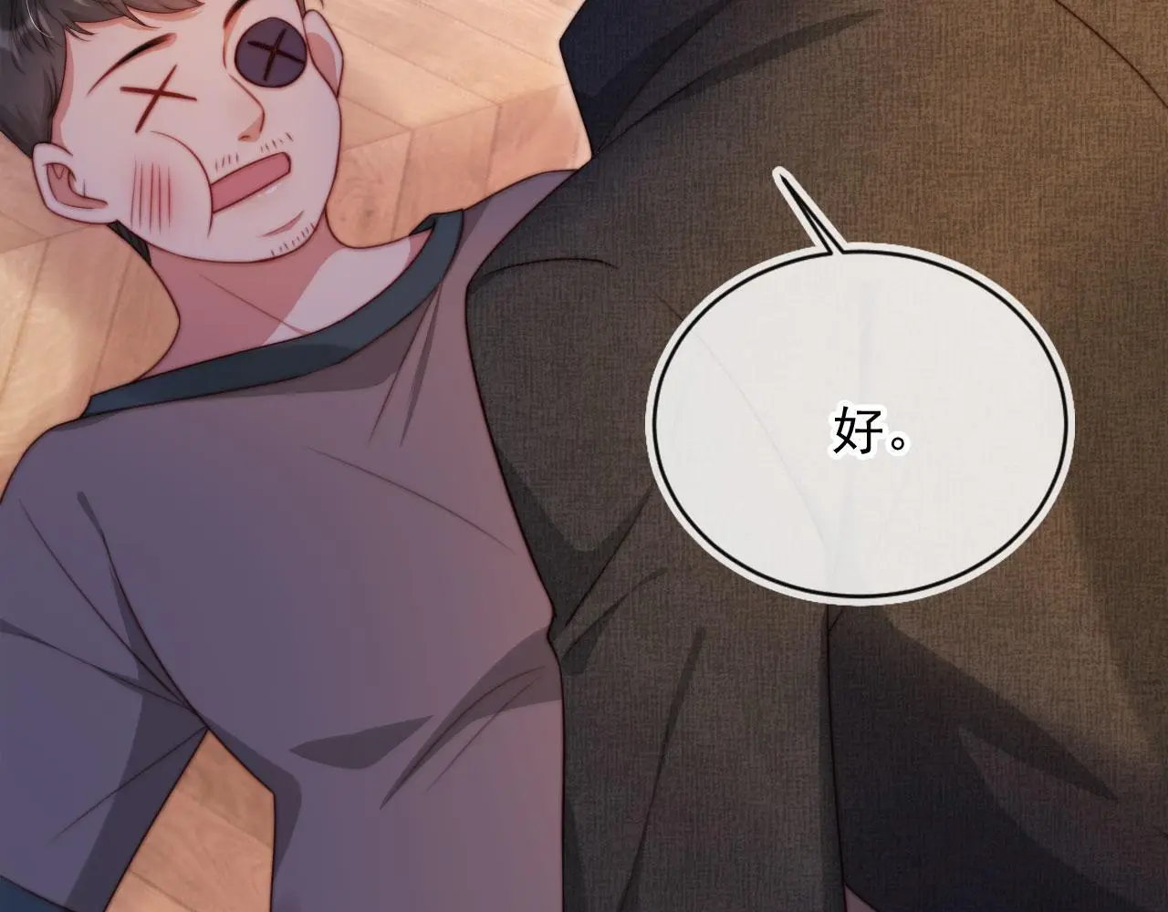 第15话 “英雄救美” 第63页