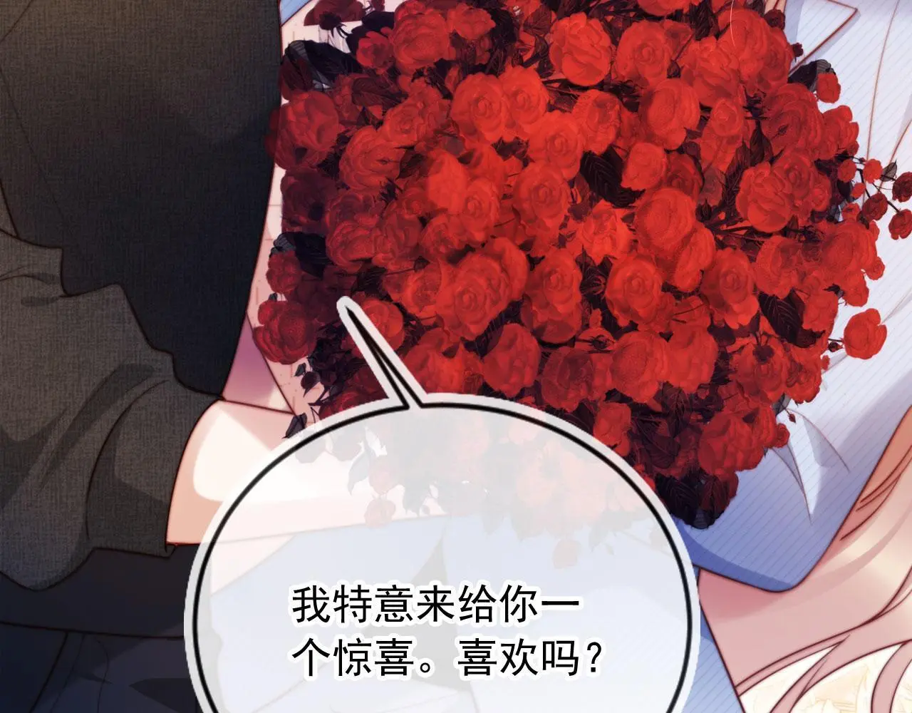 第15话 “英雄救美” 第66页