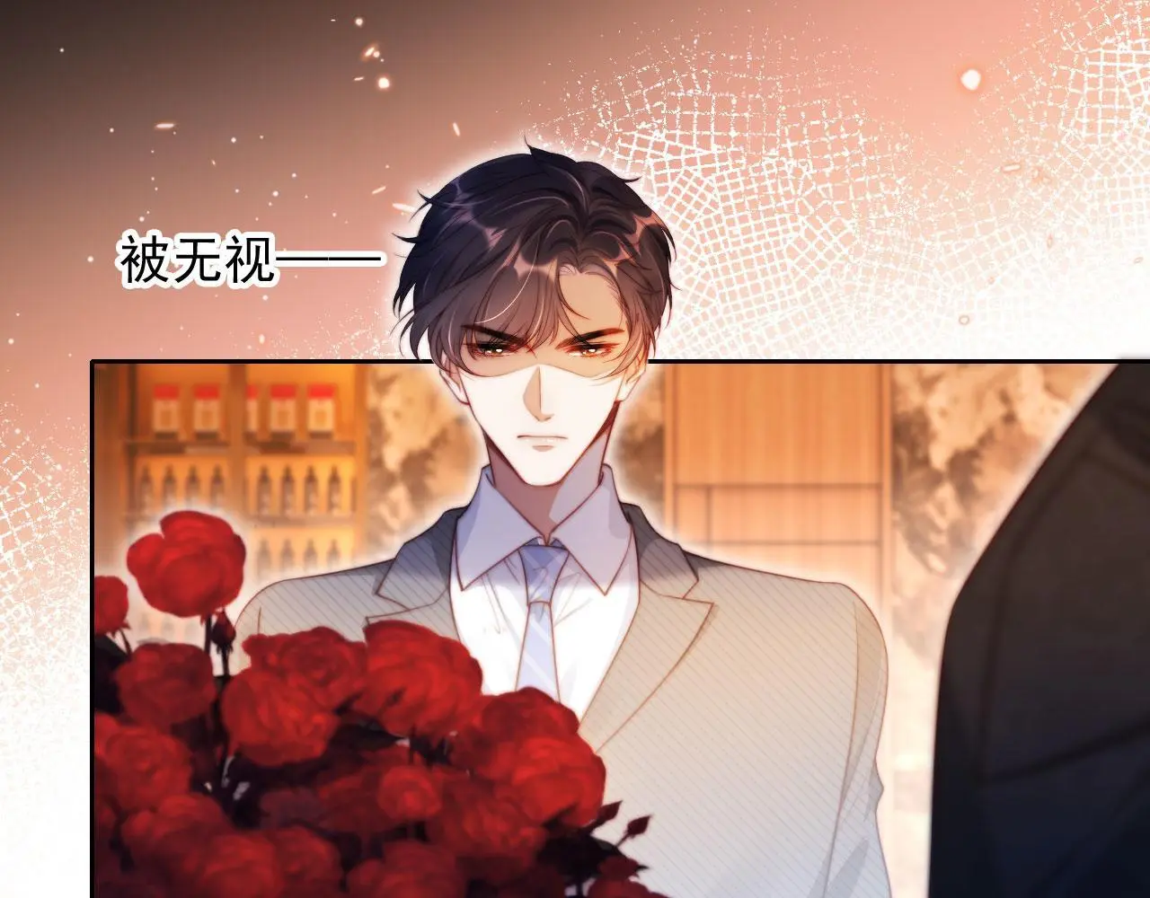 第15话 “英雄救美” 第68页