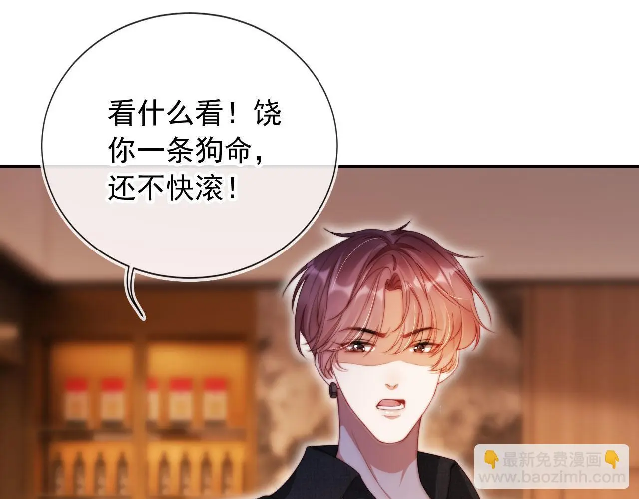 第15话 “英雄救美” 第78页