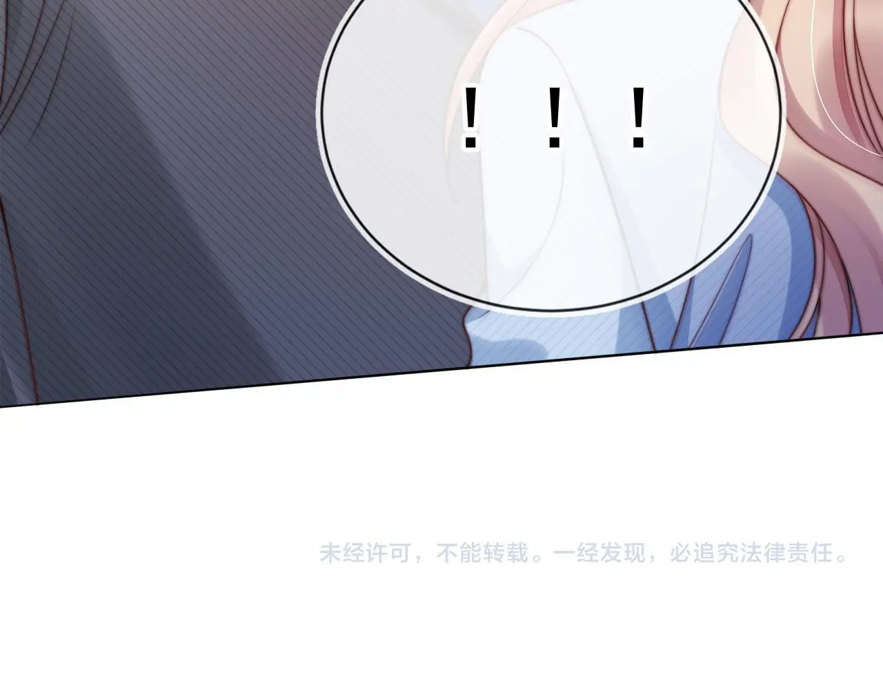 第15话 “英雄救美” 第116页