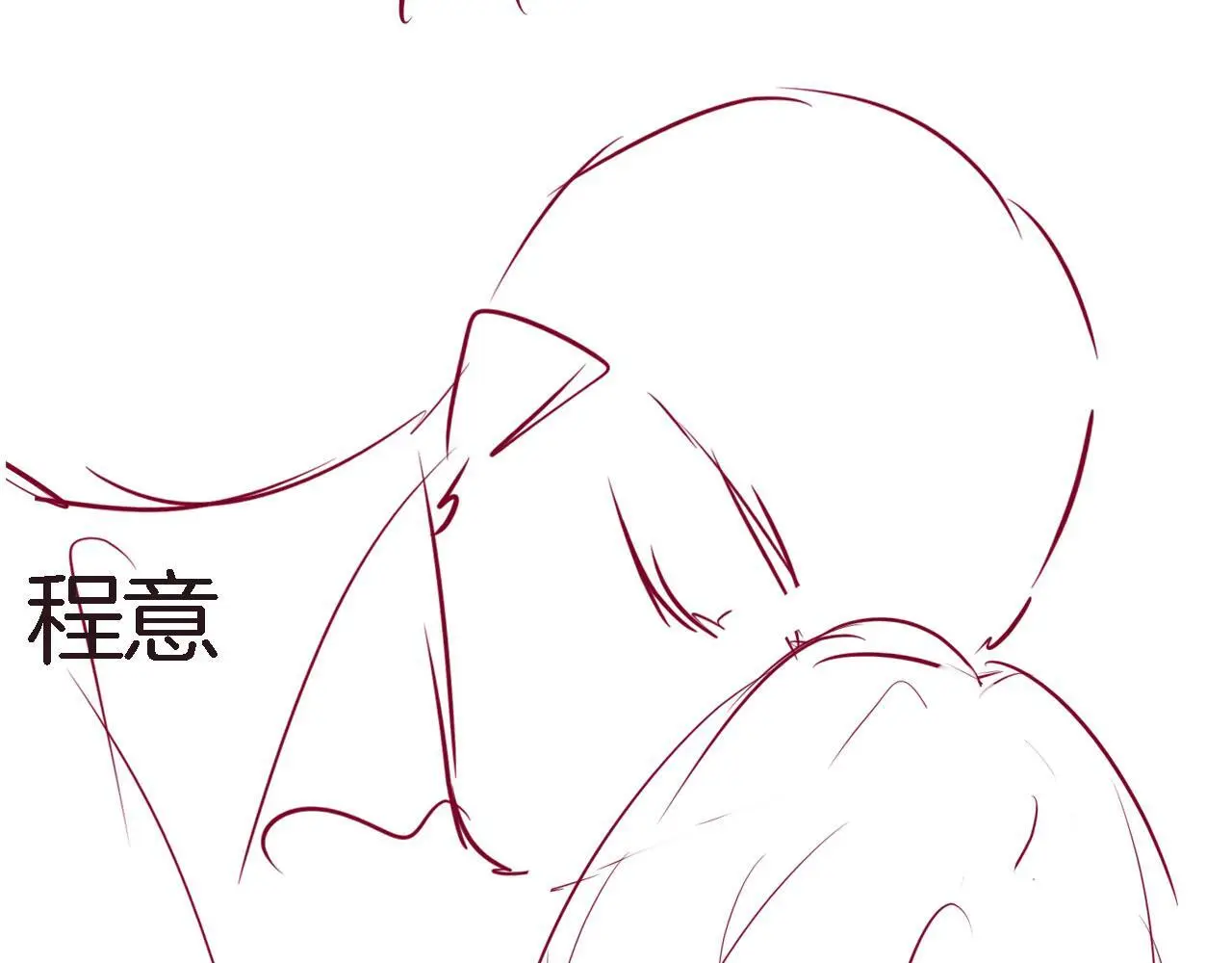 第15话 “英雄救美” 第120页