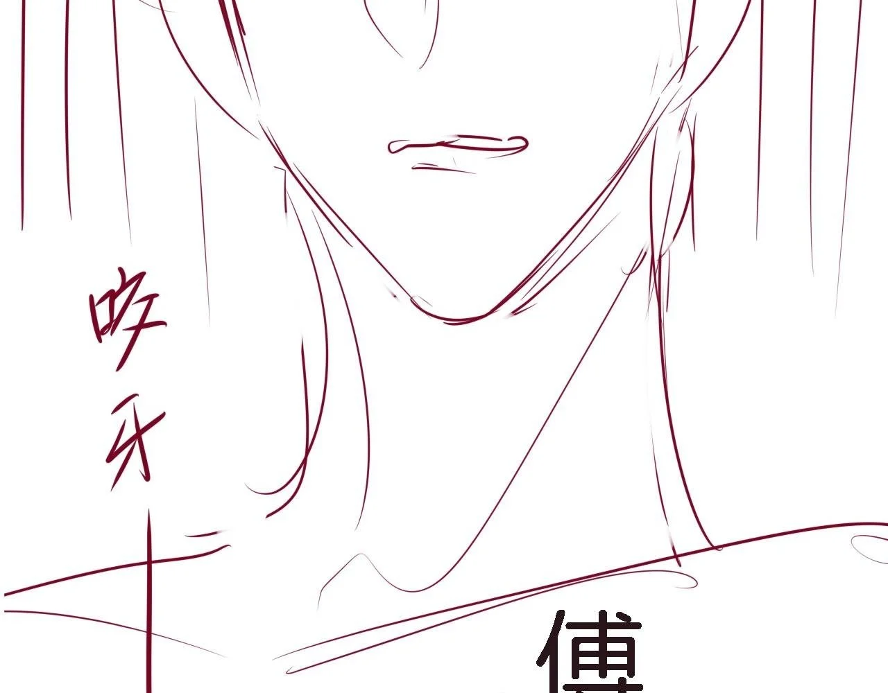 第15话 “英雄救美” 第124页