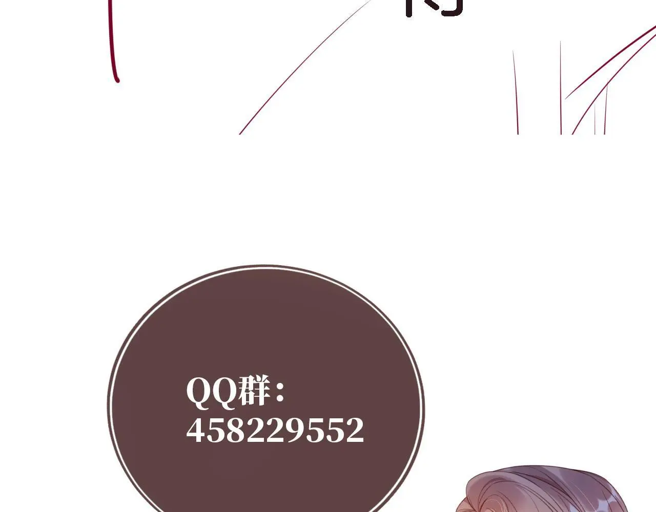 第15话 “英雄救美” 第125页