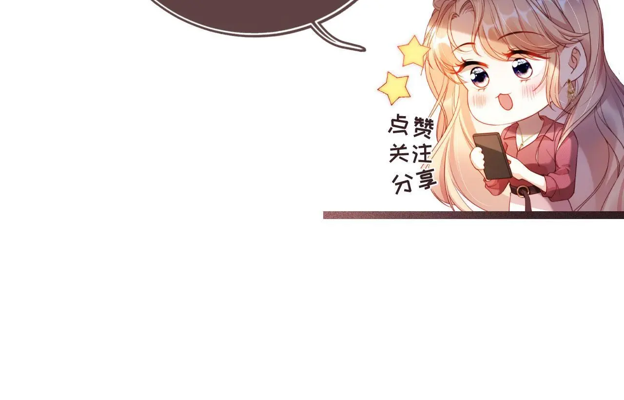 第15话 “英雄救美” 第126页