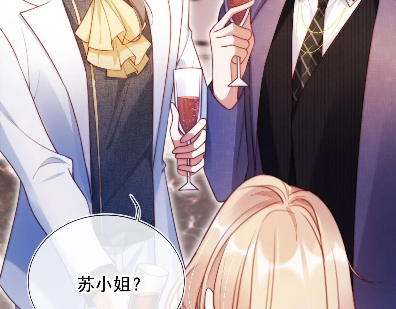 第18话 请你跳支舞 第15页