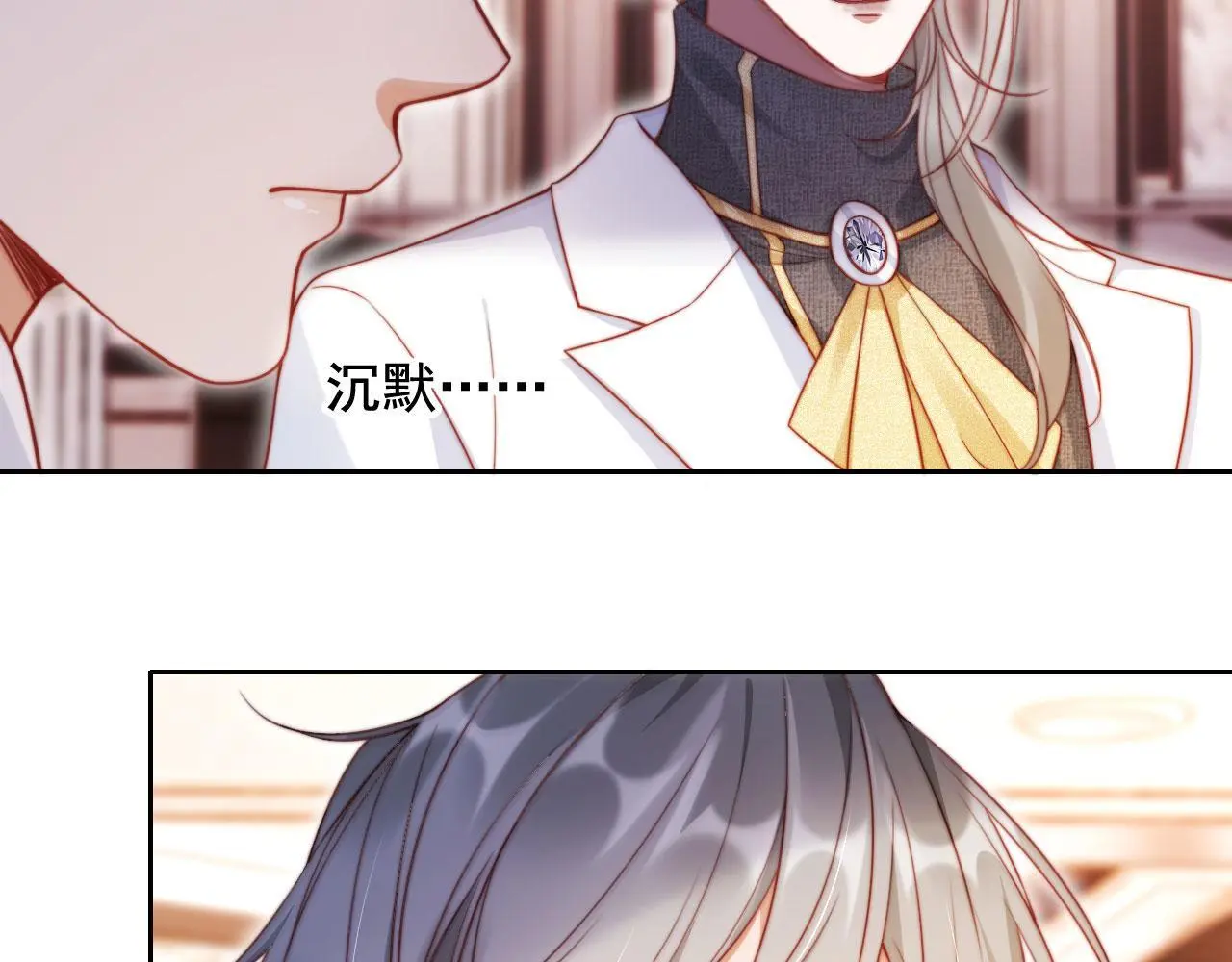 第18话 请你跳支舞 第45页