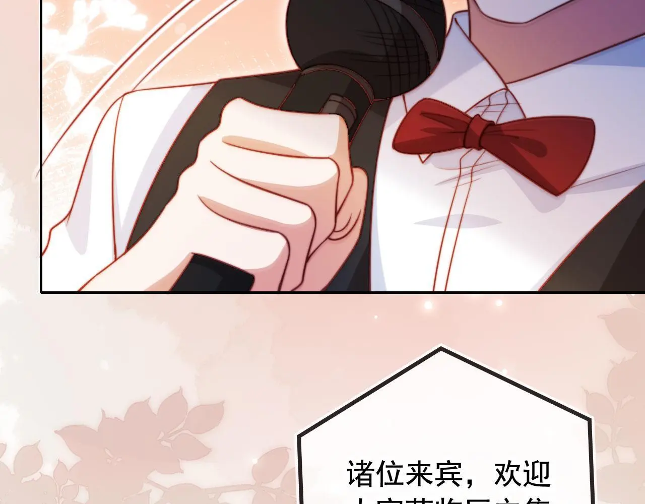 第18话 请你跳支舞 第49页