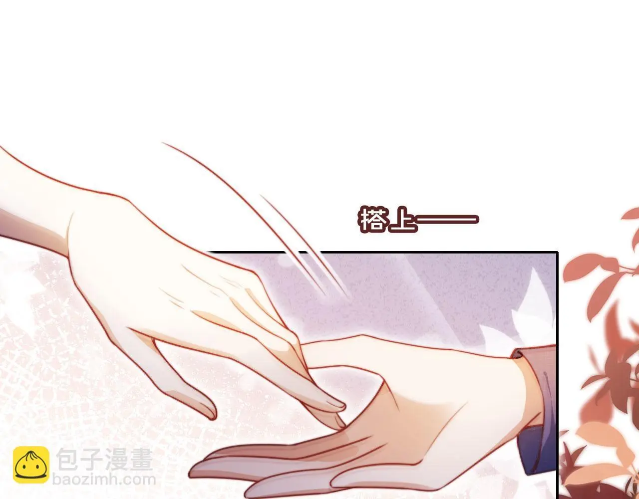 第18话 请你跳支舞 第65页