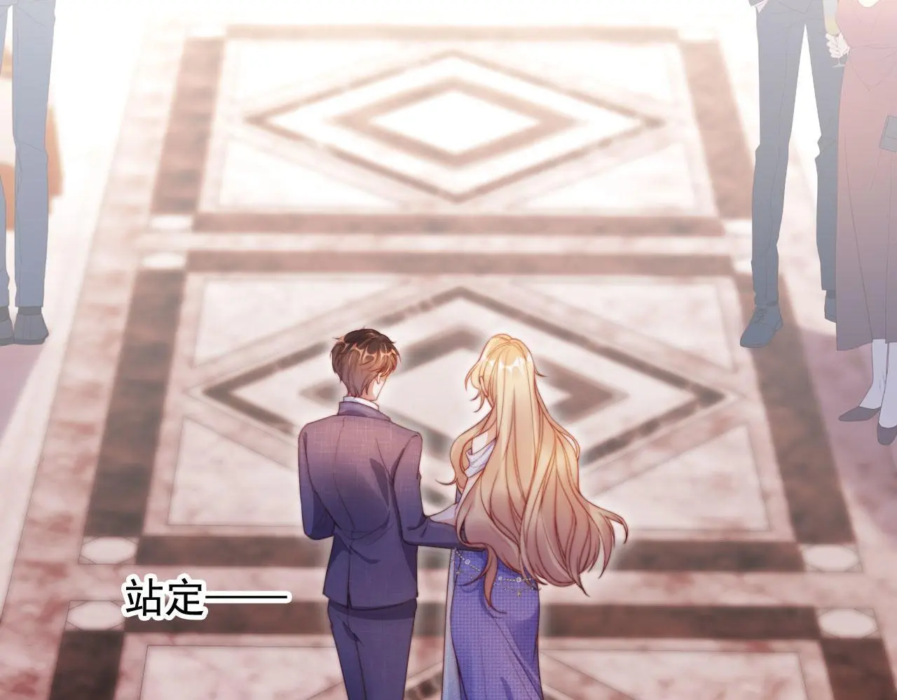 第18话 请你跳支舞 第73页