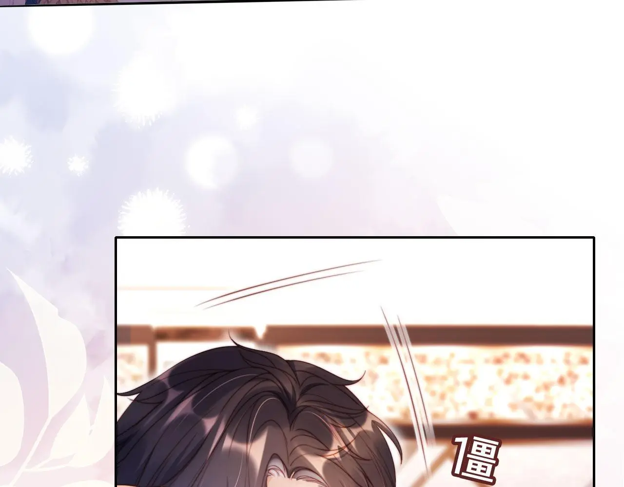第18话 请你跳支舞 第75页
