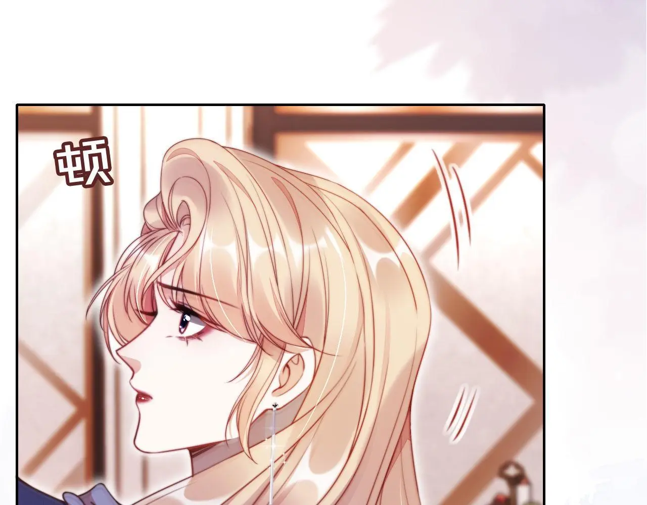 第18话 请你跳支舞 第78页