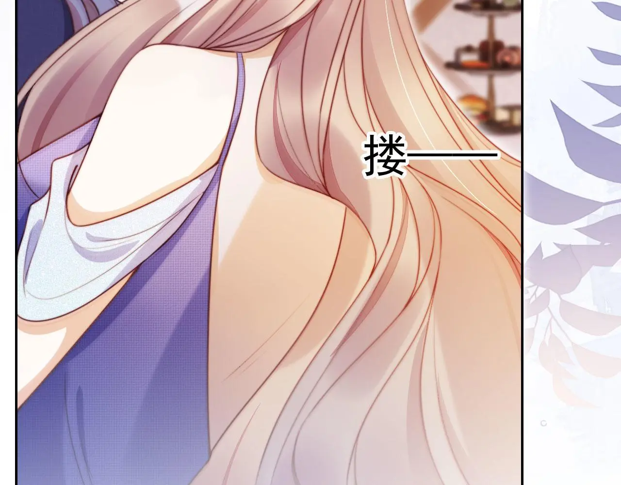 第18话 请你跳支舞 第79页