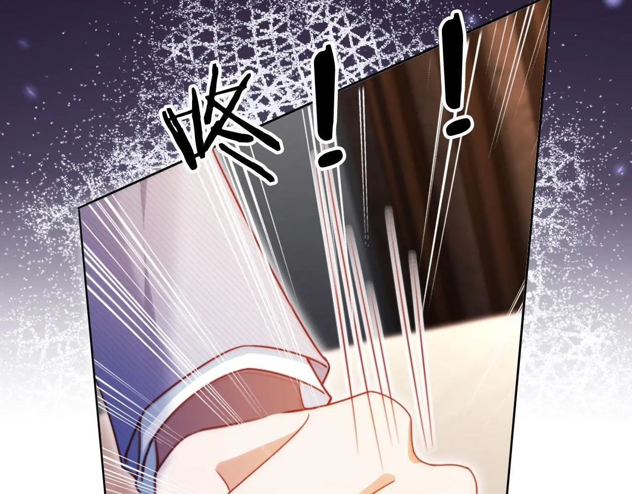第17话 苏楠惊艳全场 第20页