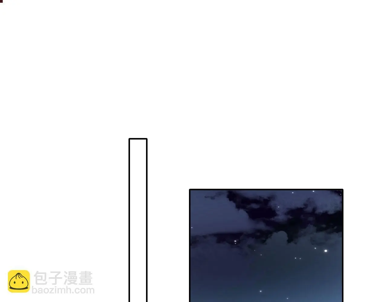 第17话 苏楠惊艳全场 第44页
