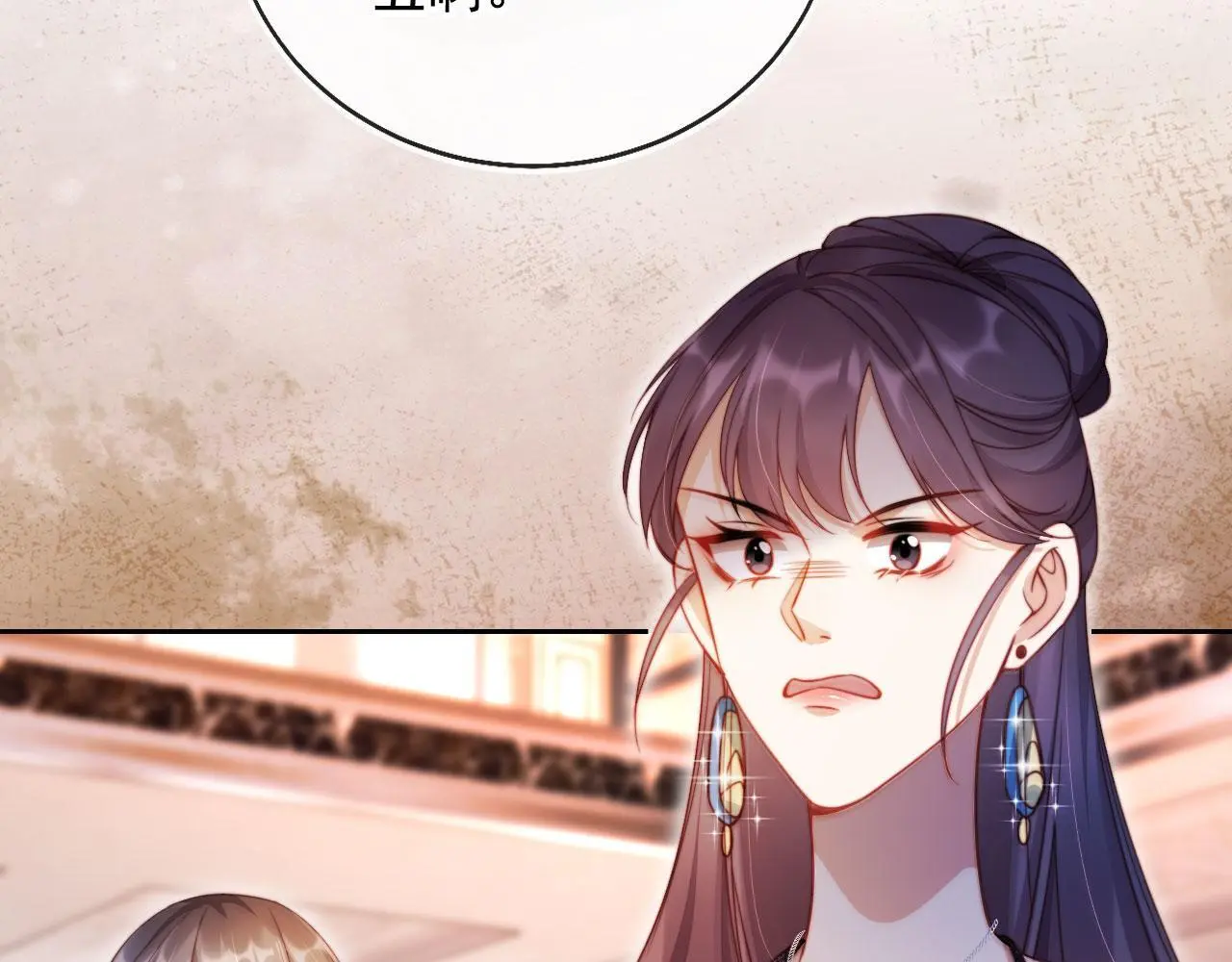 第17话 苏楠惊艳全场 第60页