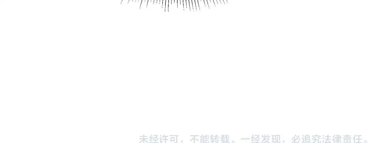 第17话 苏楠惊艳全场 第100页
