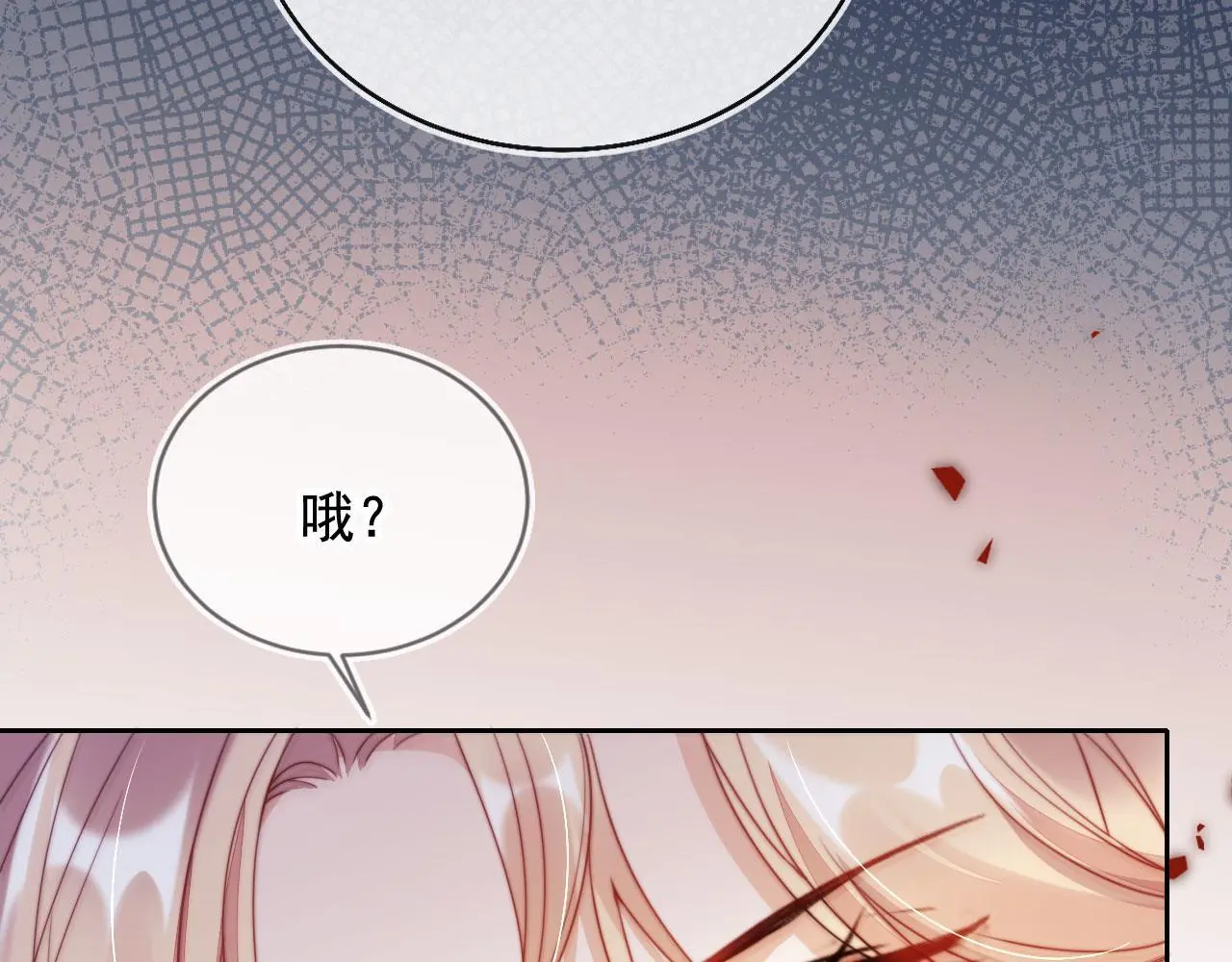第20话 我不会再找他 第22页