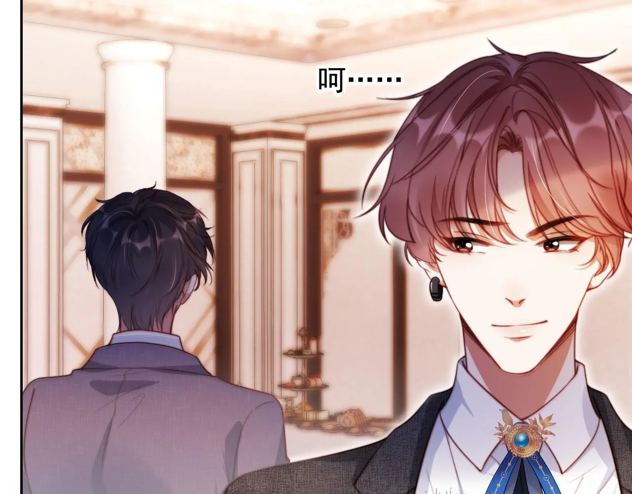 第20话 我不会再找他 第36页