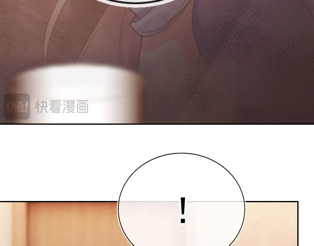 第20话 我不会再找他 第74页